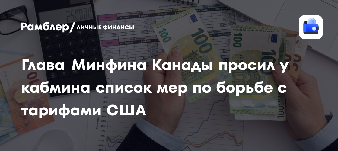 Провинция Онтарио приостановила действие ответных мер против бизнеса США