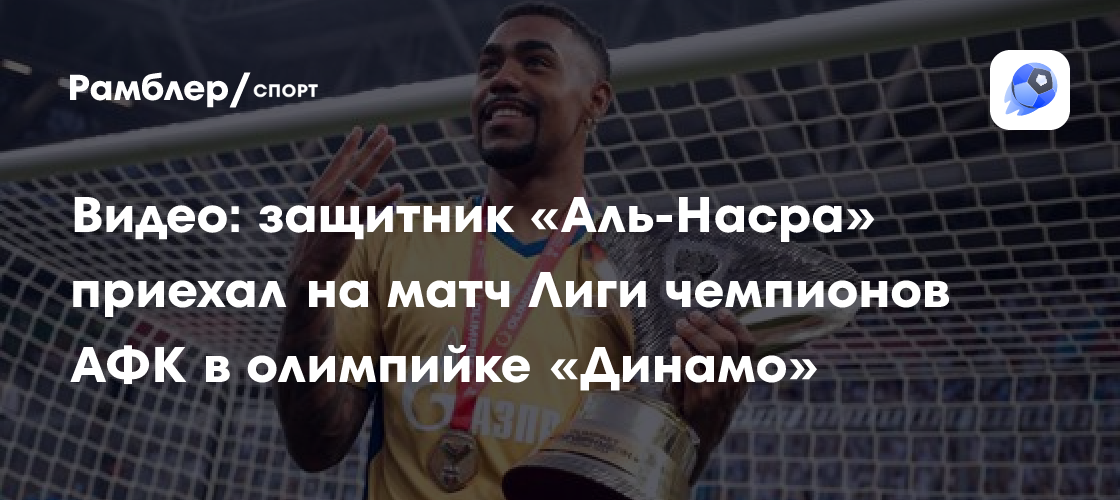 Главные новости спорта быстро и коротко ⚡ Проект Sport24.ru ✅ Наши каналы: https://t.me/ftbl11/36970 Партнер: БЕТСИТИ 