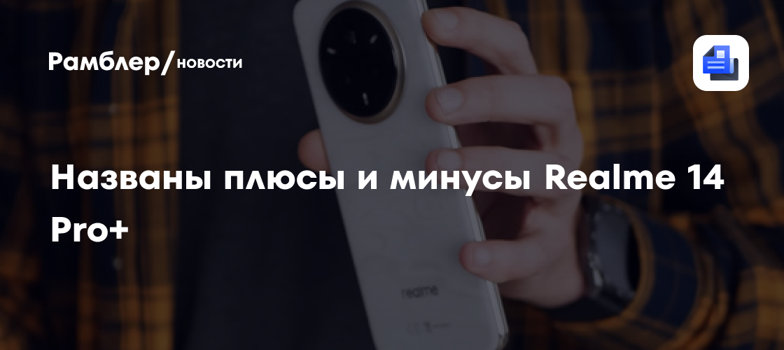 Xiaomi Redmi Note 13 сравнили с Note 14