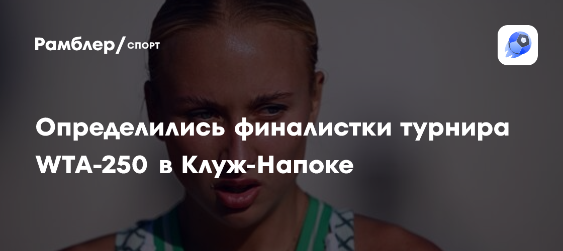 Теннис сейчас результаты. Ник киргиос — стефанос циципас. Большой теннис турнир в астане. Большой теннис. Теннис сейчас.
