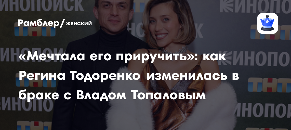 Кто за спиной телезвезд: 10 мужей успешных женщин-телеведущих Учебник красоты Пу