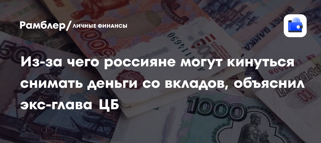 Где снять деньги сбер: найдено 89 картинок