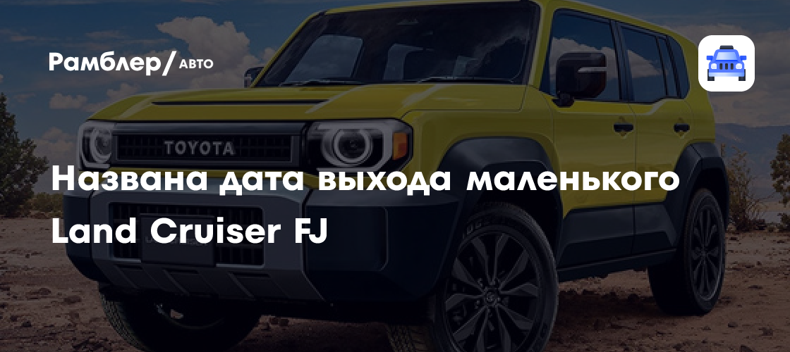 auto.rambler.ru