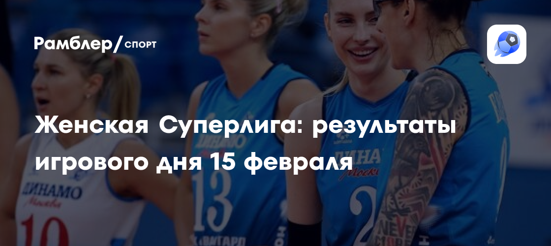 Чемпионат россии матчи таблица онлайн "Переход Миранчука в "Ювентус" может стоить "Локомотиву" чемпионства" МК