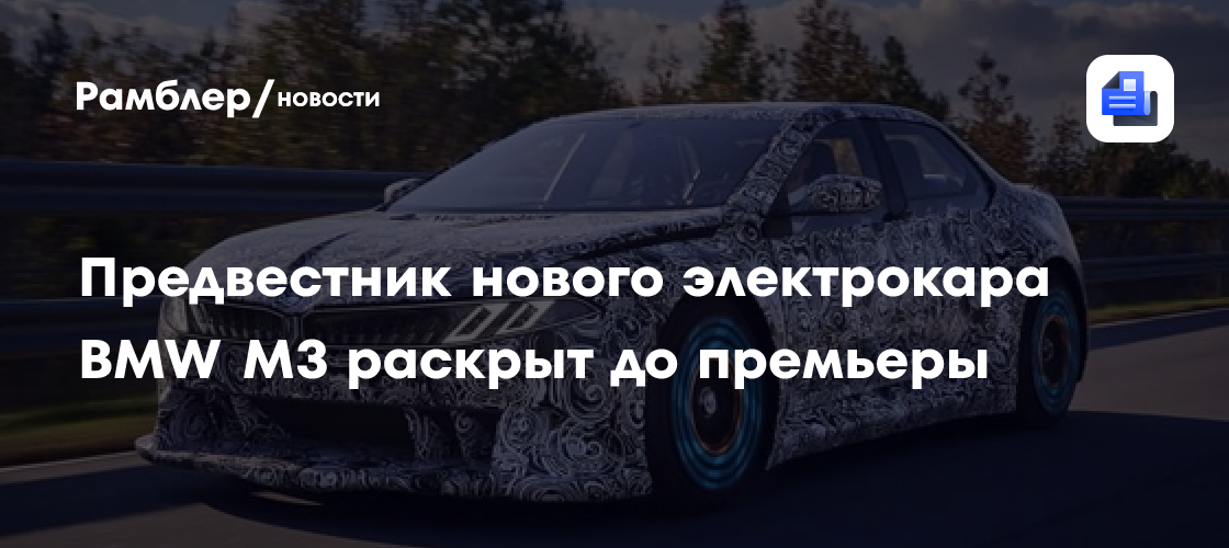 Модератор на Мюнхенской конференции назвала Фридриха Мерца канцлером ...