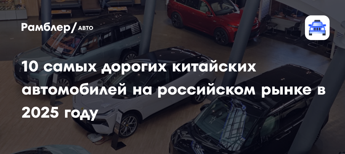 auto.rambler.ru