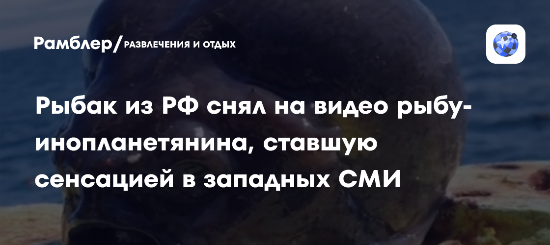 Рыбак из Мурманска Роман Федорцов, работающий на рыболовецком траулере, фотограф