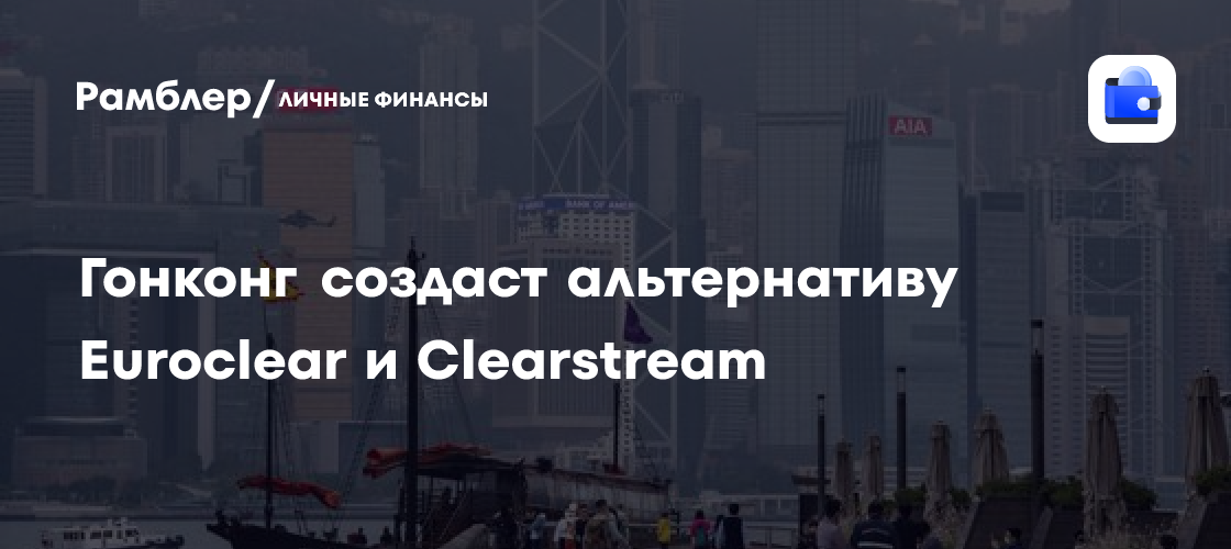finance.rambler.ru