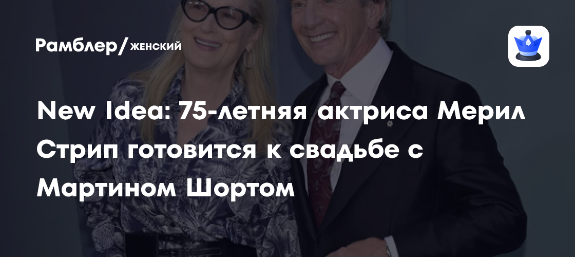 Суада гаджизаде. Свадьба гордона 2022 фото. Замуж за мера. Замуж за мера. Свадьба гордона фото.