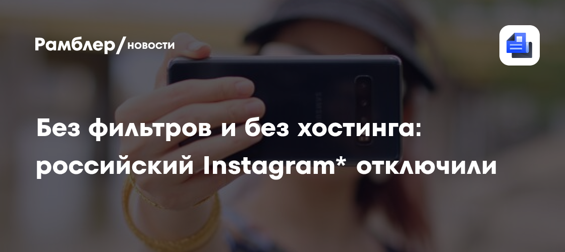 news.rambler.ru