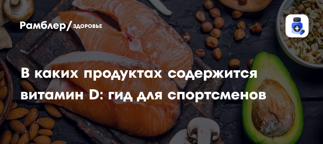Советы доктора Бузуверовой: как укрепить иммунитет и избежать простуды