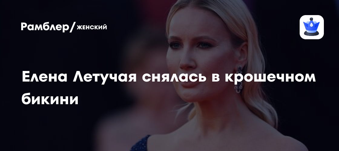 Дилара Зинатуллина в ультракоротких шортах: откровенные фото бывшей жены Моргенштерна