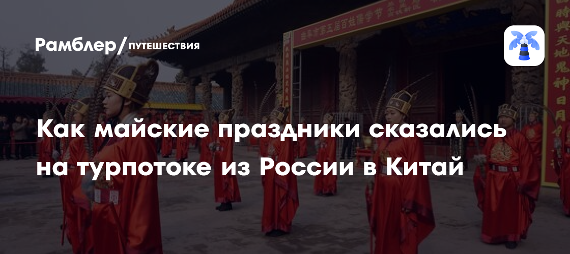 Выпускной 2025: стоимость мероприятия увеличилась на 20 процентов