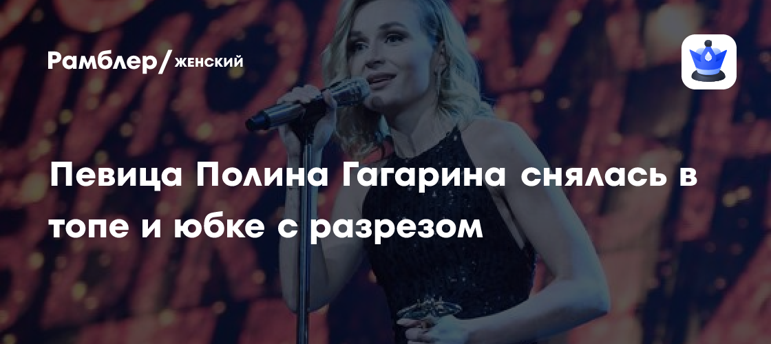 Ри́та Ора ослепила поклонников дерзким образом в крошечном бикини, украшенном стразами