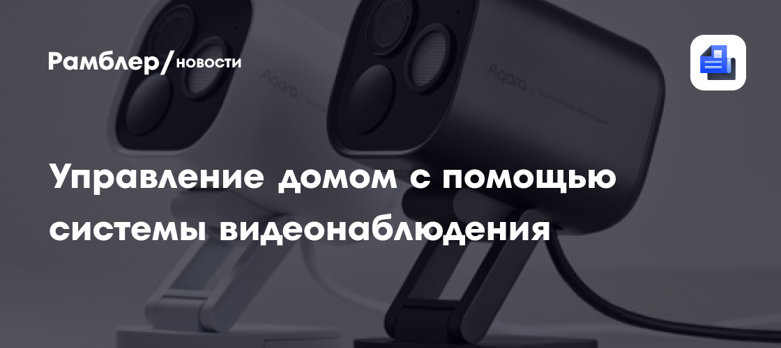 Безопасность вашего дома 24/7: Обзор умной системы видеонаблюдения G5 Pro
