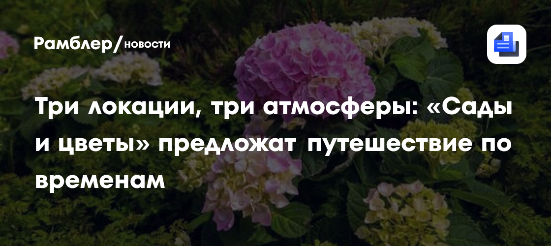 Москва расцветает: Три бульвара превратятся в уникальные цветочные оазисы!