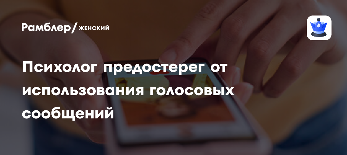 Кризис Знакомств: Почему Приложения для Свипа Теряют Пользователей?