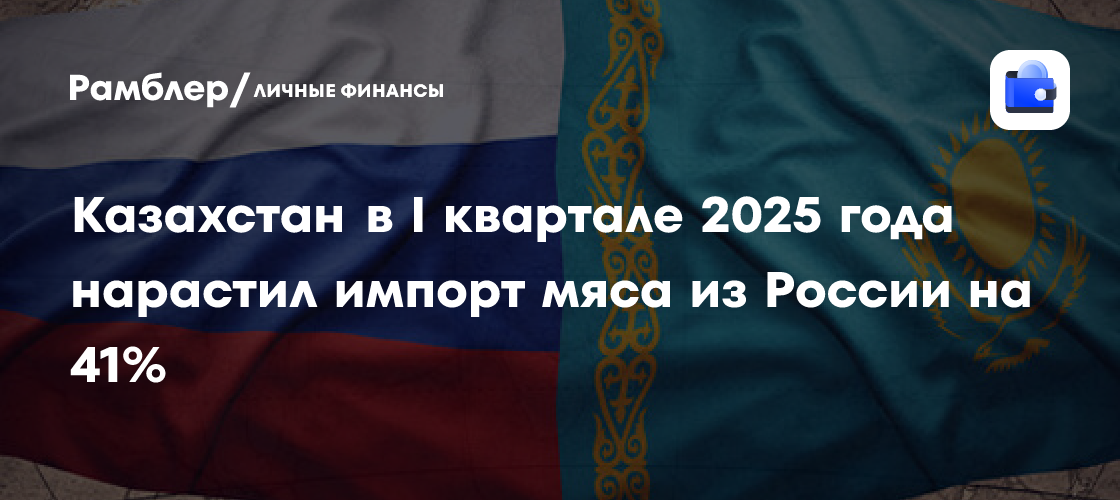 Казахстан Тройно Увеличил Экспорт Текстиля в Россию: Новые Возможности для Сотрудничества