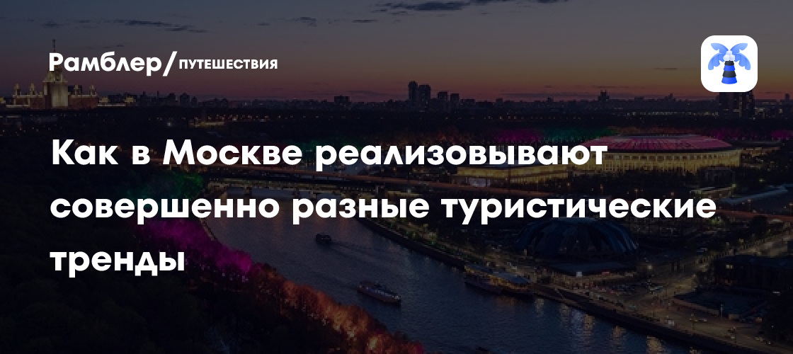 Лето в Москве для детей: увлекательное путешествие по достопримечательностям с дополненной реальностью