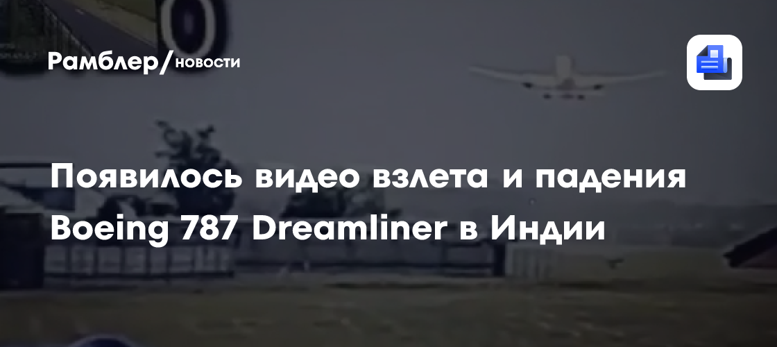 news.rambler.ru