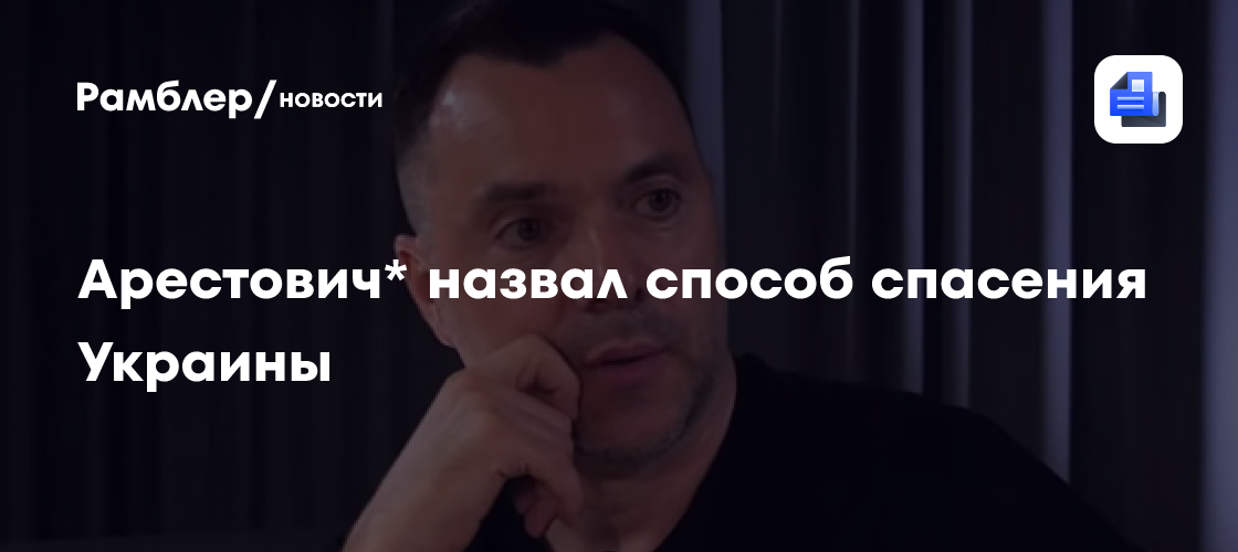 Аналитик Ищенко объяснил главные риски ирано-израильского конфликта