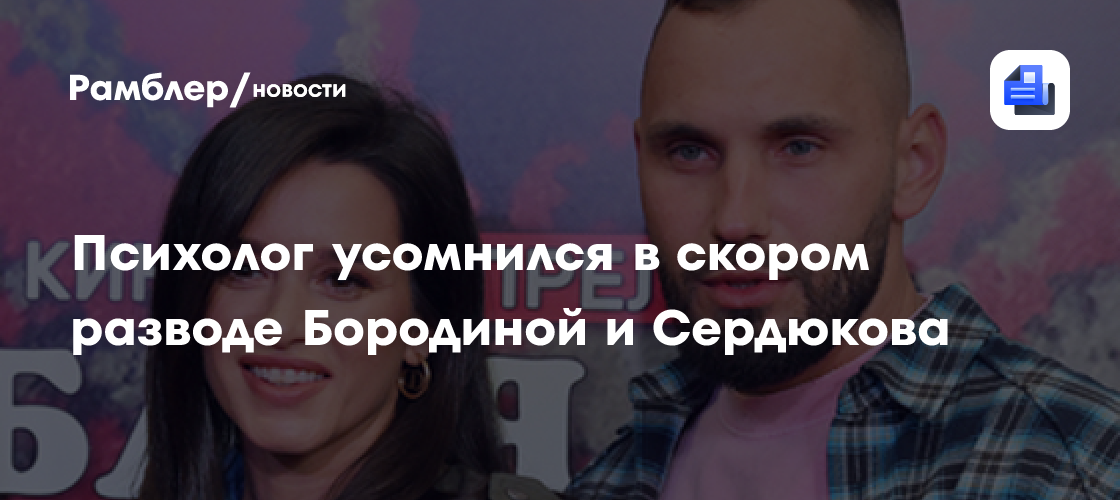 Роскошный праздник и черная икра: Ксения Бородина отпраздновала 37-летие мужа, которого называют альфонсом
