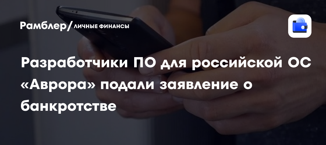 finance.rambler.ru