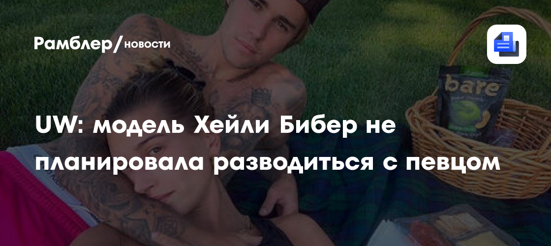 Хейли Бибер и Джастин: Кризис в браке или временные трудности? Новые подробности от инсайдеров