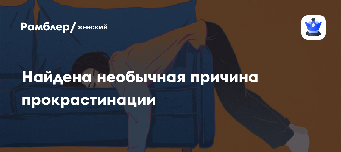 Секрет Удовольствия: Почему Пауза Перед Любимым Делом Делает Его Еще Лучше