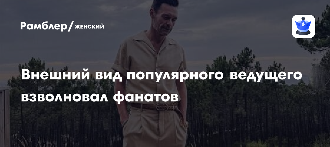 Райан Сикрест вызвал беспокойство у поклонников: что случилось с его фигурой?