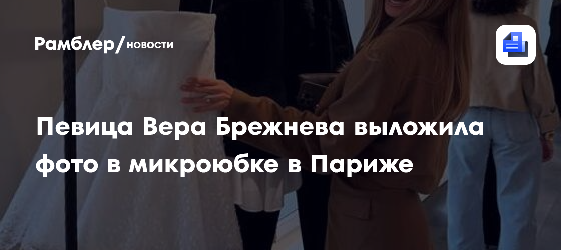 Светлана Лобода ослепила поклонников дерзким образом в Париже: фото и видео с глубоким декольте!