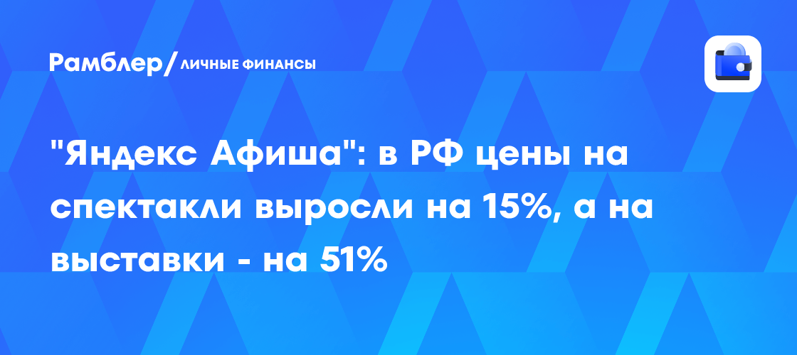 Культурный шок: Отдых в России взлетел в цене на 73%!