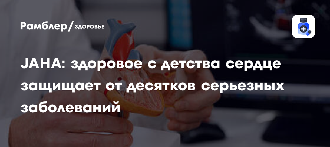 Секреты долголетия от терапевта Кондрахина: Какие продукты и привычки продлевают жизнь?
