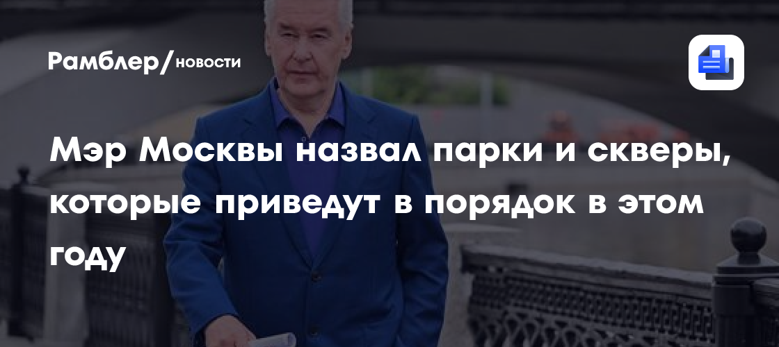Новая детская площадка в стиле Лазурного берега открылась в Балашихе: рай для юных моряков!