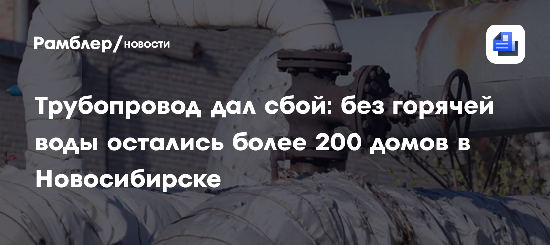 Владивосток в зоне цифрового шторма: мобильный интернет продолжает барахлить