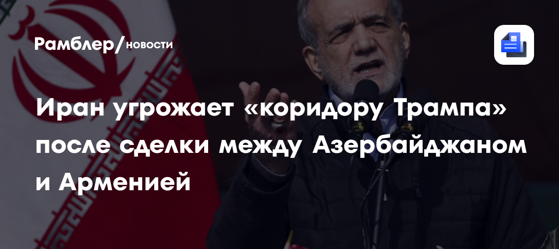 news.rambler.ru