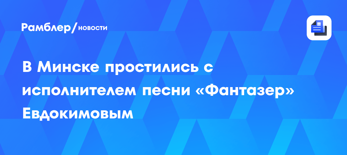 Скандал вокруг Филиппа Киркорова: Виталий Бородин требует проверки и обвиняет в дискредитации российской культуры