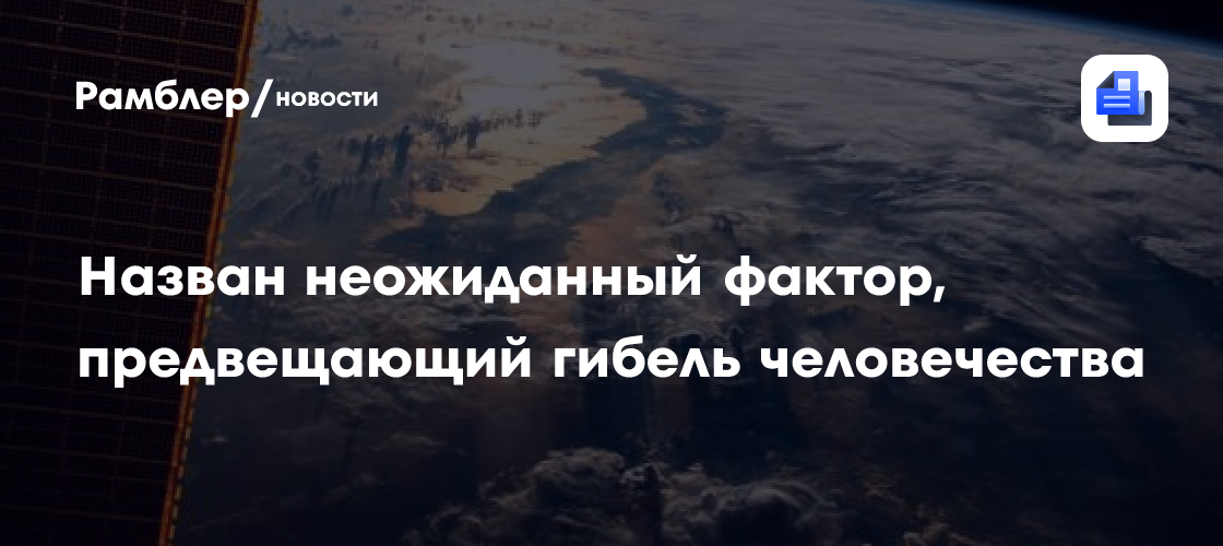 Ominous warning for humanity as birds adopt 'unsettling' behavior