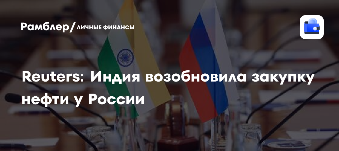 Major Oil Buyers Face Dilemma Over New U.S. Sanctions on Russian Exports