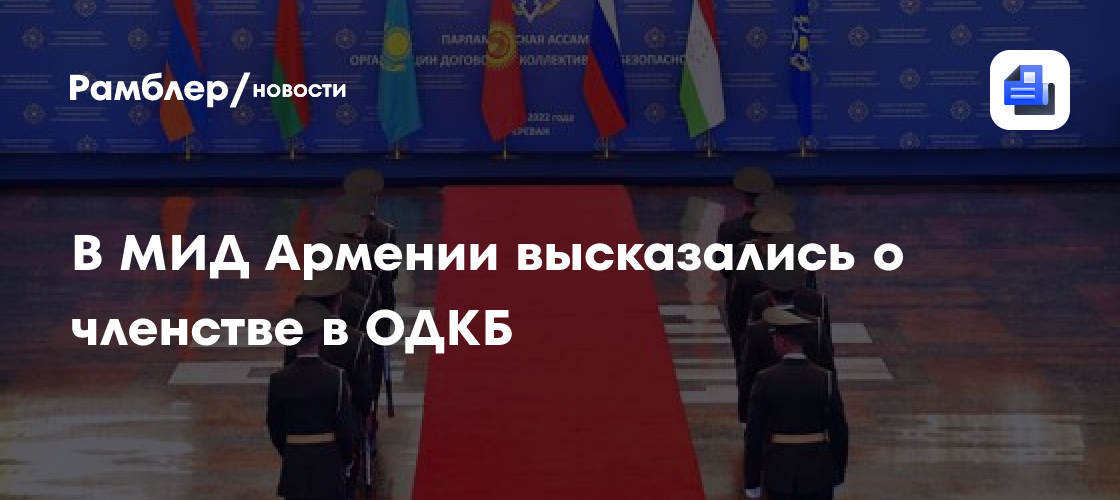 Tokayev participará en cumbre de seguridad colectiva en Bishkek este fin de semana