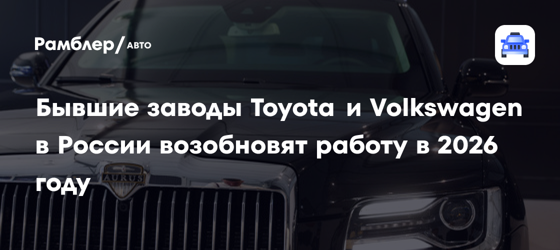 auto.rambler.ru
