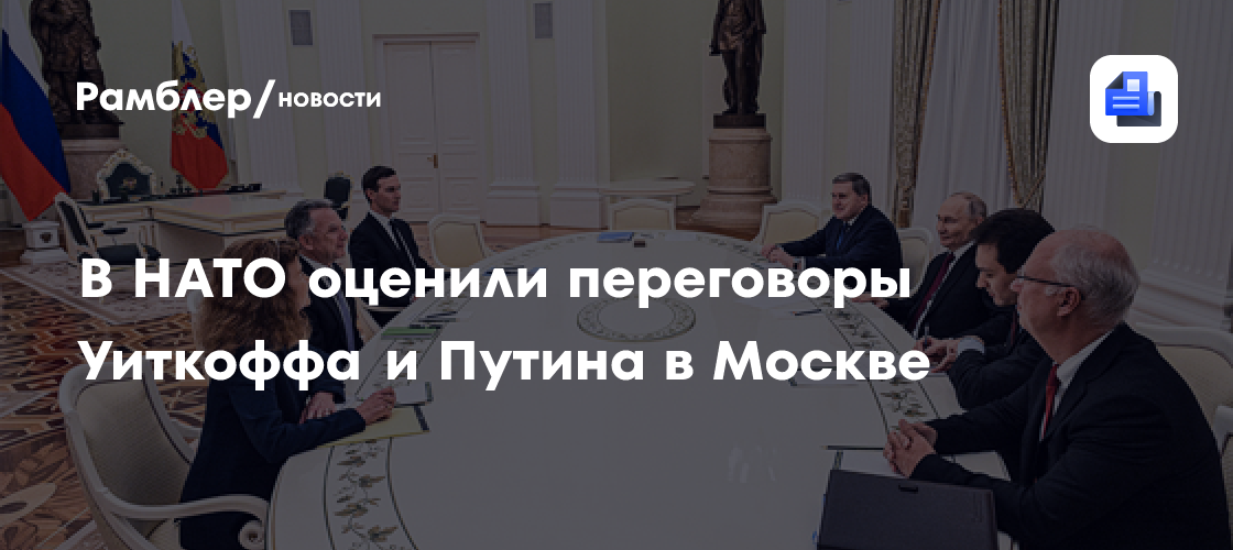 Encuentro clave entre Zelensky y enviados de EE. UU. se cancela sorpresivamente