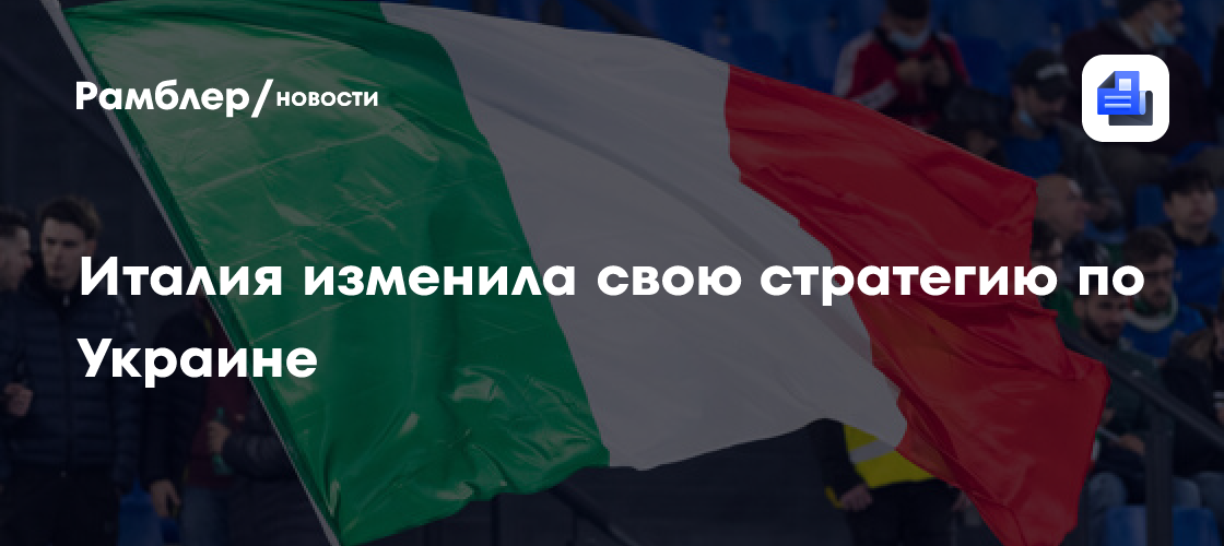 Italia pospone su participación en programa de armas de la OTAN por negociaciones de paz