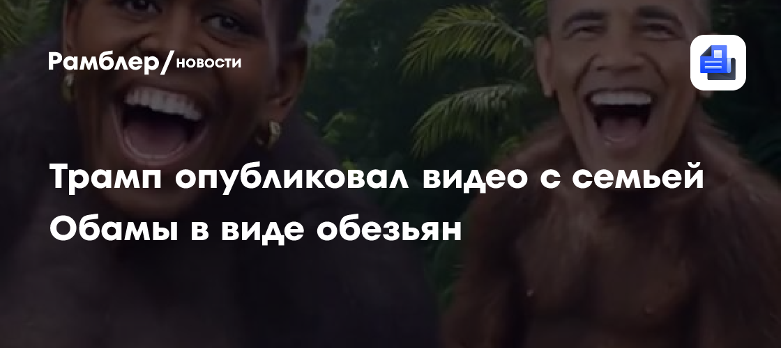 news.rambler.ru
