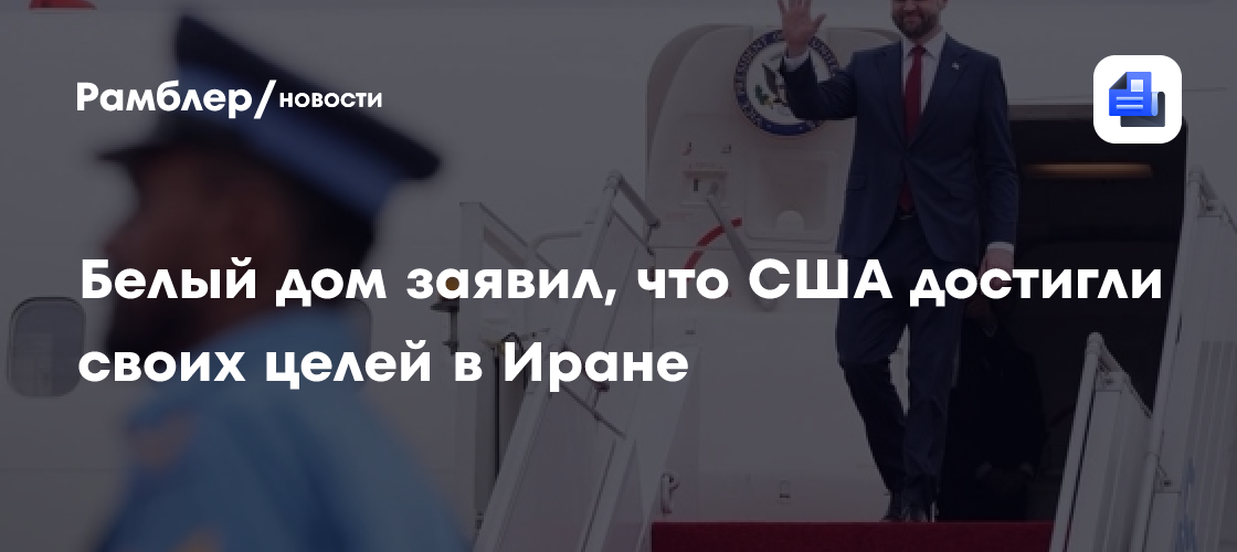 news.rambler.ru