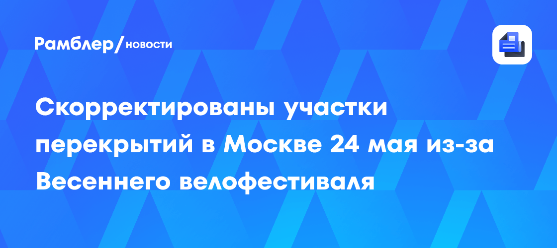 22 мая отключат свет в домах на Пензе-IV, в Маньчжурии и Нахаловке