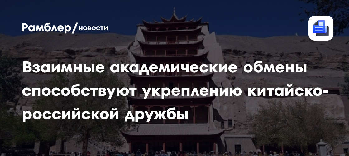 Масштабным запуском Сухого порта открылся форум "АмурЭкспо" в Благовещенске