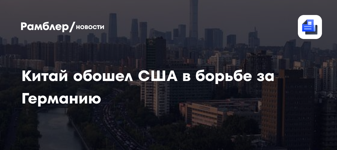Цунами накрывает Европу: Дмитриев сделал пугающее предсказание для ЕС и Британии