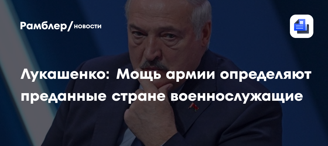 Рыженков: Белоруссия и РФ не будут навязывать итоговый документ Евразийской хартии