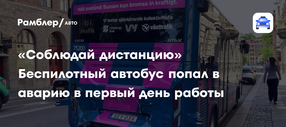 auto.rambler.ru